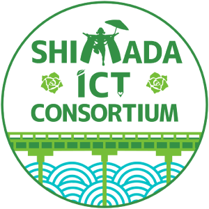 島田ICTコンソーシアム
